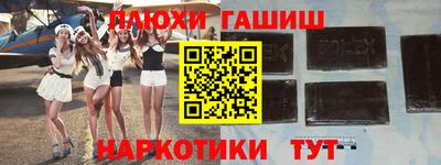 таблы Пушкино