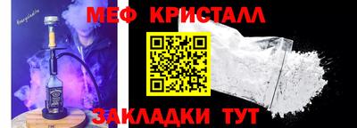 таблы Пушкино
