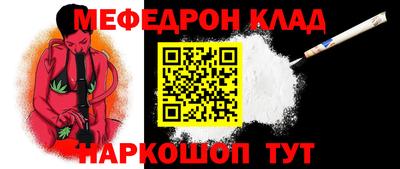 таблы Пушкино