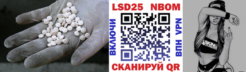 mega ССЫЛКА  как найти   Таганрог  LSD-25 экстази кислота 