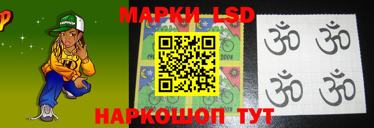 Лсд 25 экстази ecstasy Таганрог