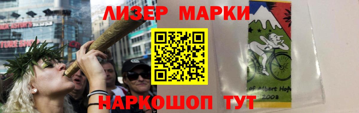 Таганрог  ЛСД экстази кислота  Вход с VPN  ЛСД экстази ecstasy 