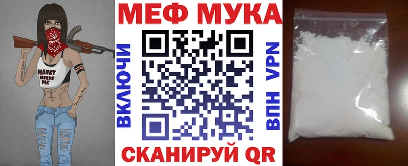 где купить наркоту  MEGA ONION  Мефедрон кристаллы  Таганрог 