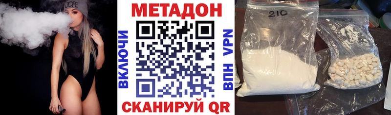mega рабочий сайт  Таганрог  МЕТАДОН VHQ  где продают  