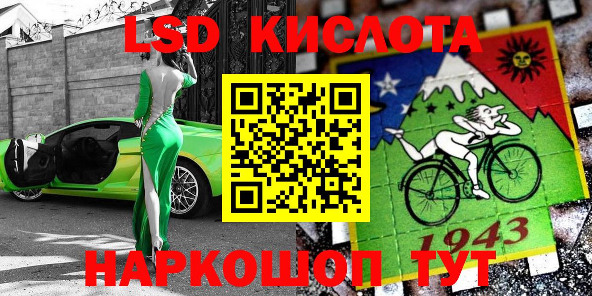 Таганрог  Марки 25I-NBOMe 1,8мг  Вход с VPN  Марки 25I-NBOMe 1,8мг 