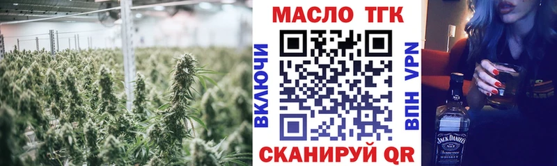 МЕГА зеркало  Таганрог  Дистиллят ТГК концентрат 