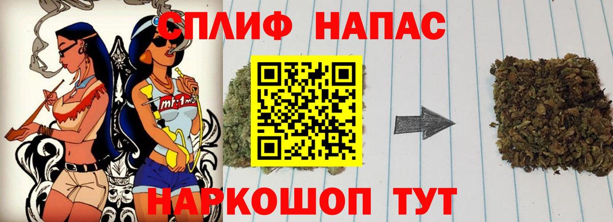 Бошки марихуана SATIVA & INDICA  МАРИХУАНА MAZAR  Таганрог  МАРИХУАНА VHQ  Вход с VPN 