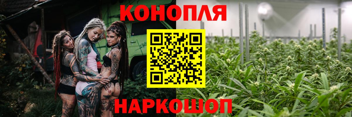 Шишки марихуана марихуана Таганрог